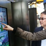 LG touch-screens