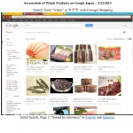 Ivory and Whale Product Ads