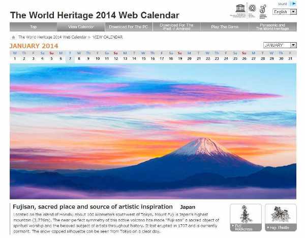 World Heritage Calendar Application
