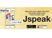 Jspeak: A Translation App for Travelers to Japan
