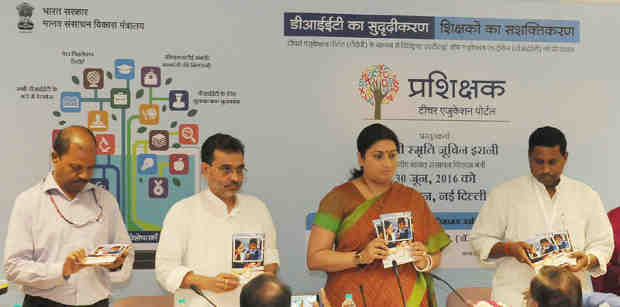 Prashikshak Teacher Education Portal Launched in India