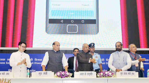 The President, Shri Ram Nath Kovind at the Hindi Divas Samaroh, in New Delhi on September 14, 2017. The Union Home Minister, Shri Rajnath Singh, the Ministers of State for Home Affairs, Shri Hansraj Gangaram Ahir and Shri Kiren Rijiju are also seen.