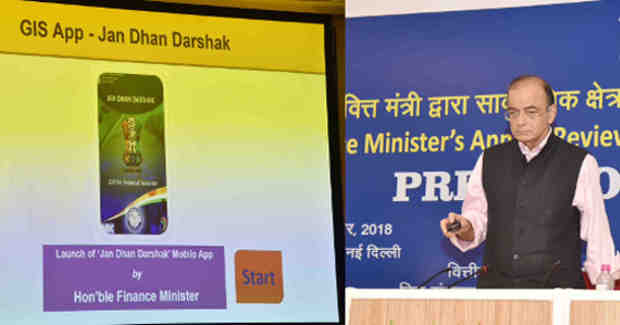 Jan Dhan Darshak app will provide a citizen-centric platform for locating financial service touch points.