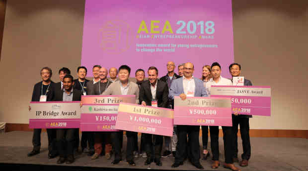 Asian Entrepreneurship Awards 2018