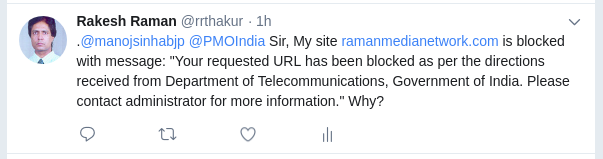 My Twitter message to Mr. Manoj Sinha, Minister of State for India’s Ministry of Communications as well as the Prime Minister Office (PMO India)