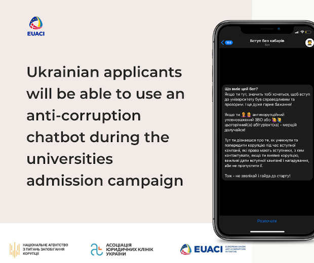 Ukrainian applicants will be able to use an anti-corruption chatbot during the universities admission campaign, created with the support of EUACI. Photo: EUACI