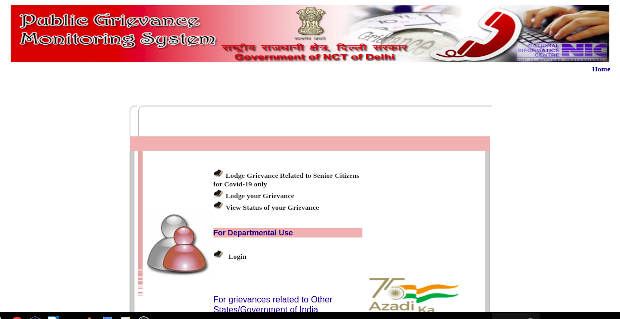 Public Grievance Monitoring System (PGMS) of Delhi Government