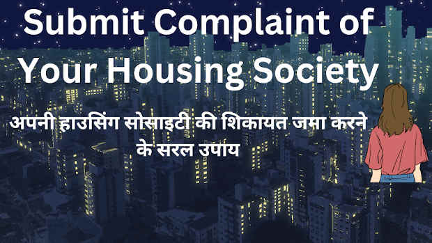 Simple Steps to Submit Online Complaint of Your Housing Society. Photo: RMN News Service