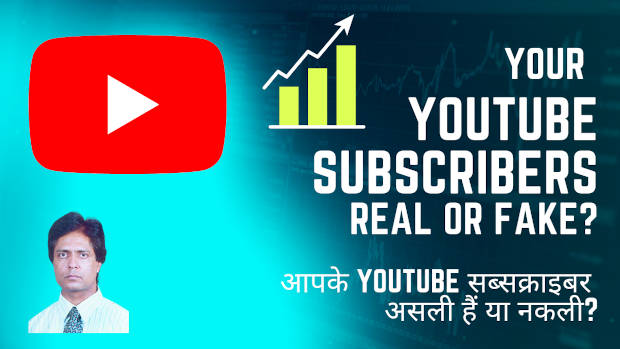 Your YouTube Subscribers: Real or Fake? Photo: RMN News Service
