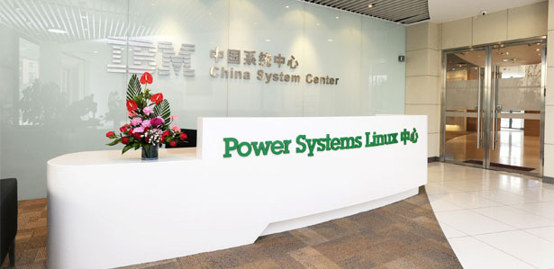 IBM Center in Beijing