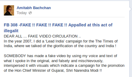 Screenshot from Amitabh Bachchan's Facebook page