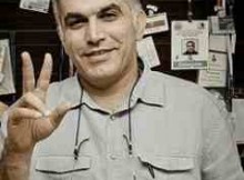 Nabeel Rajab