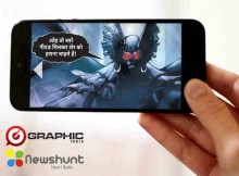 Newshunt E-Book Platform to Offer Graphic India Comics