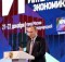 Vladimir Putin Speaking at the First Russian Internet Economy Forum