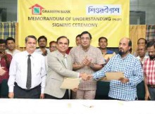 Grameen Bank to Use SureCash Mobile Payment Platform