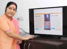 Sushma Swaraj launching the Telugu version of PMO India Multi-Lingual website, in New Delhi on May 29, 2016.