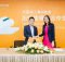 WeSure Chairman, Alan Lau and Siyi Sun, CEO of MetLife China.