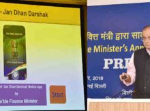 Jan Dhan Darshak app will provide a citizen-centric platform for locating financial service touch points.