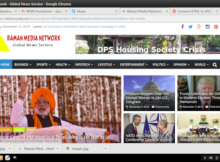 Screenshot of the Blocked News Site Raman Media Network