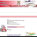 Fraudulent Online Public Grievance Monitoring System of Delhi Government
