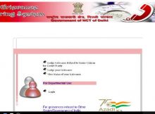 Public Grievance Monitoring System (PGMS) of Delhi Government