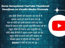 Godi Media to Virodhi Media: How Hindi YouTube Channels Operate in India. Photo: RMN News Service / RMN Foundation