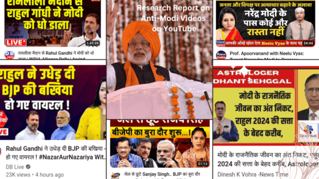 यूट्यूब पर मोदी विरोधी वीडियो का प्रसार: शोध रिपोर्ट. Proliferation of Anti-Modi Videos on YouTube: Research Report. By RMN News Service