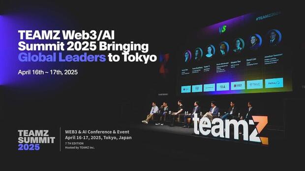 Japan TEAMZ Summit 2025 on Web3 and AI