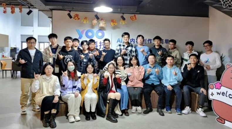 The ChatPPT team at a recent teambuilding event. Photo: Intel
